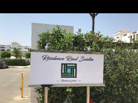 Residence Riad Saïdia Luaran gambar